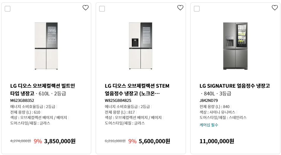 LG전자 코리아 세일 페스타 할인 제품