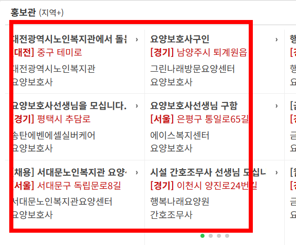 소득분위 확인방법 사이트 소개