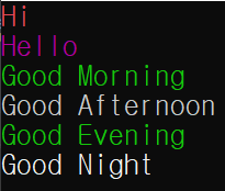 콘솔창 폰트 색상 변경 예제