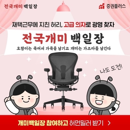 개미백일장