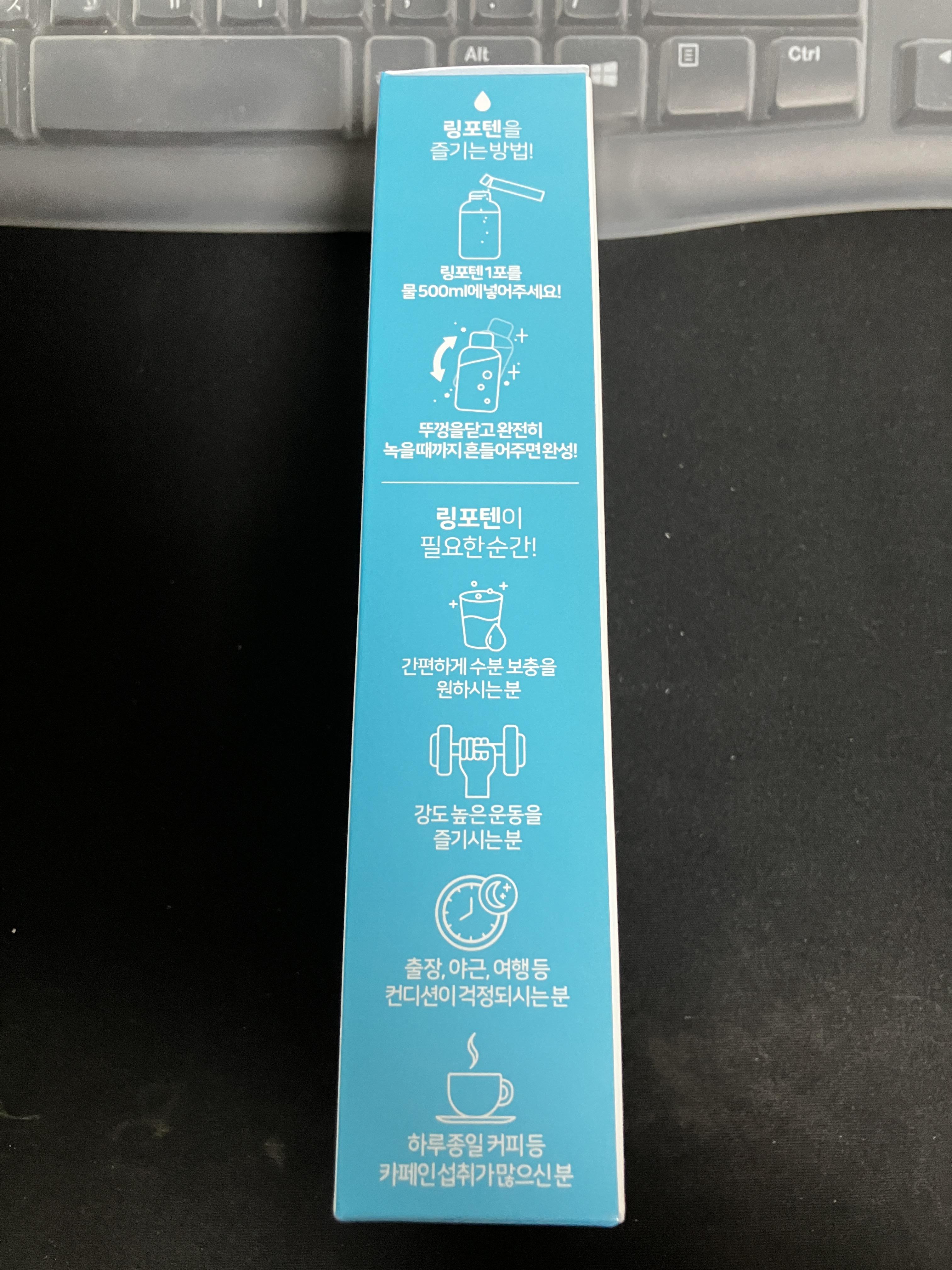 링포텐