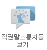 대법원 인터넷 등기소, 등기부등본 발급,열람