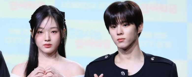 김우석 강나언 열애