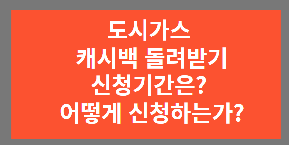 썸내일
