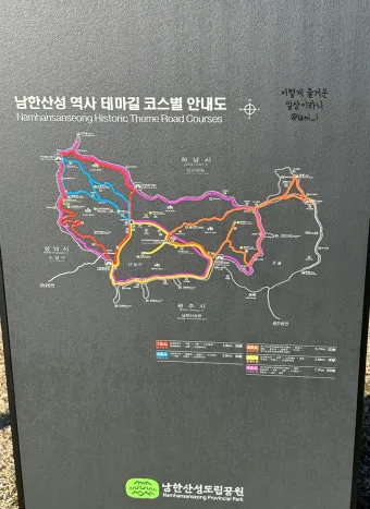 남한산성 둘레길 코스별 맛집 주의사항 완벽 총정리_17