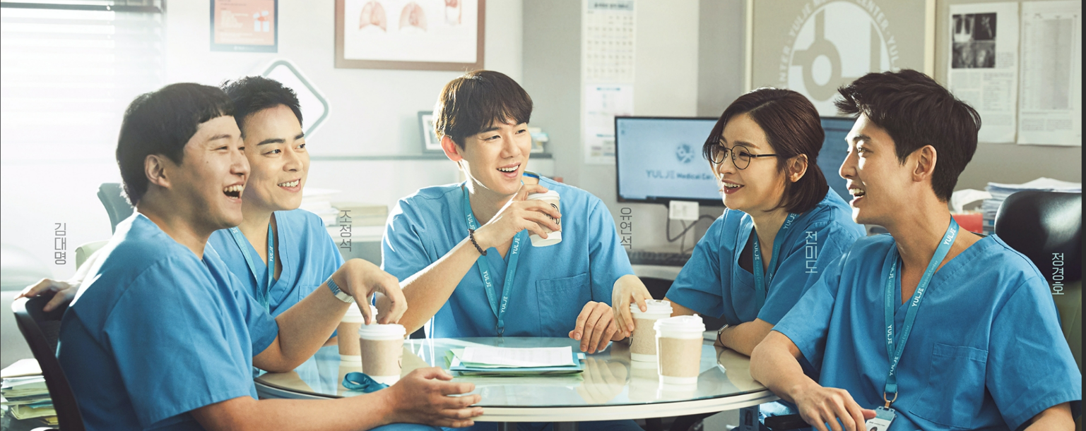 슬기로운 의사생활 관련 사진.