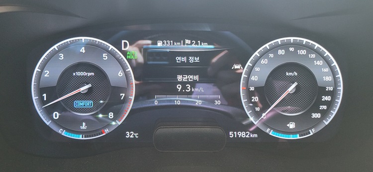 계기판-상의-G70-연비