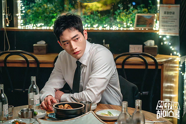 언더커버 하이스쿨 ott 촬영지 시청률 인물관계도 1화~3화줄거리 서강준