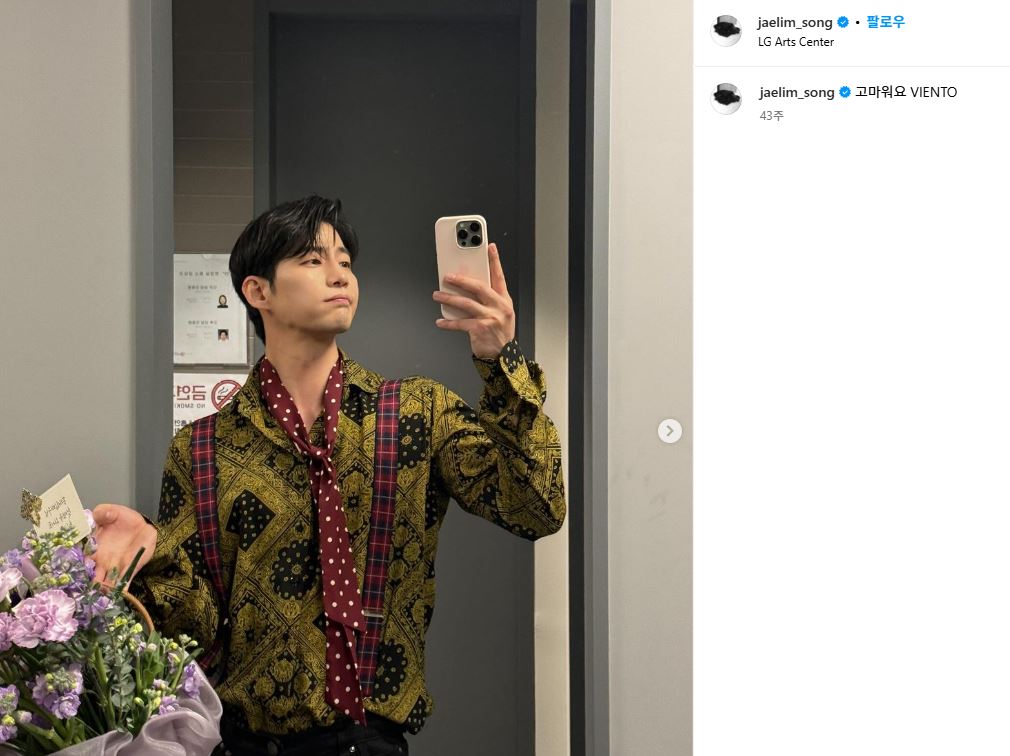 송재림-사망-이유