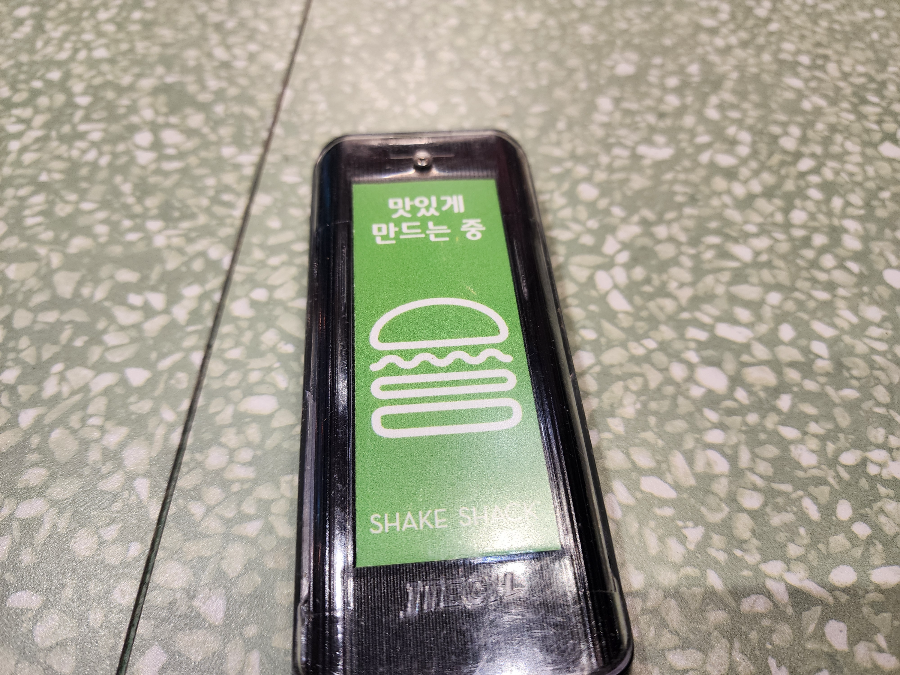 강남-쉑쉑버거-진동벨