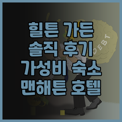 힐튼 가든 인 NYC 파이낸셜 센터 ..