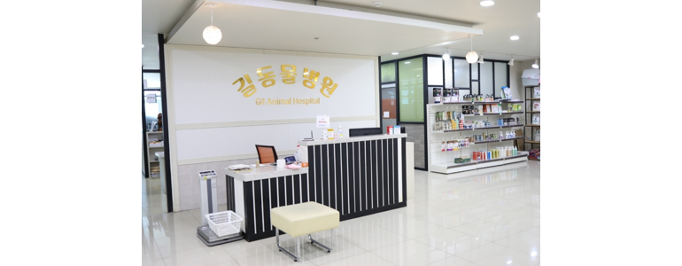 인천 서구 동물병원