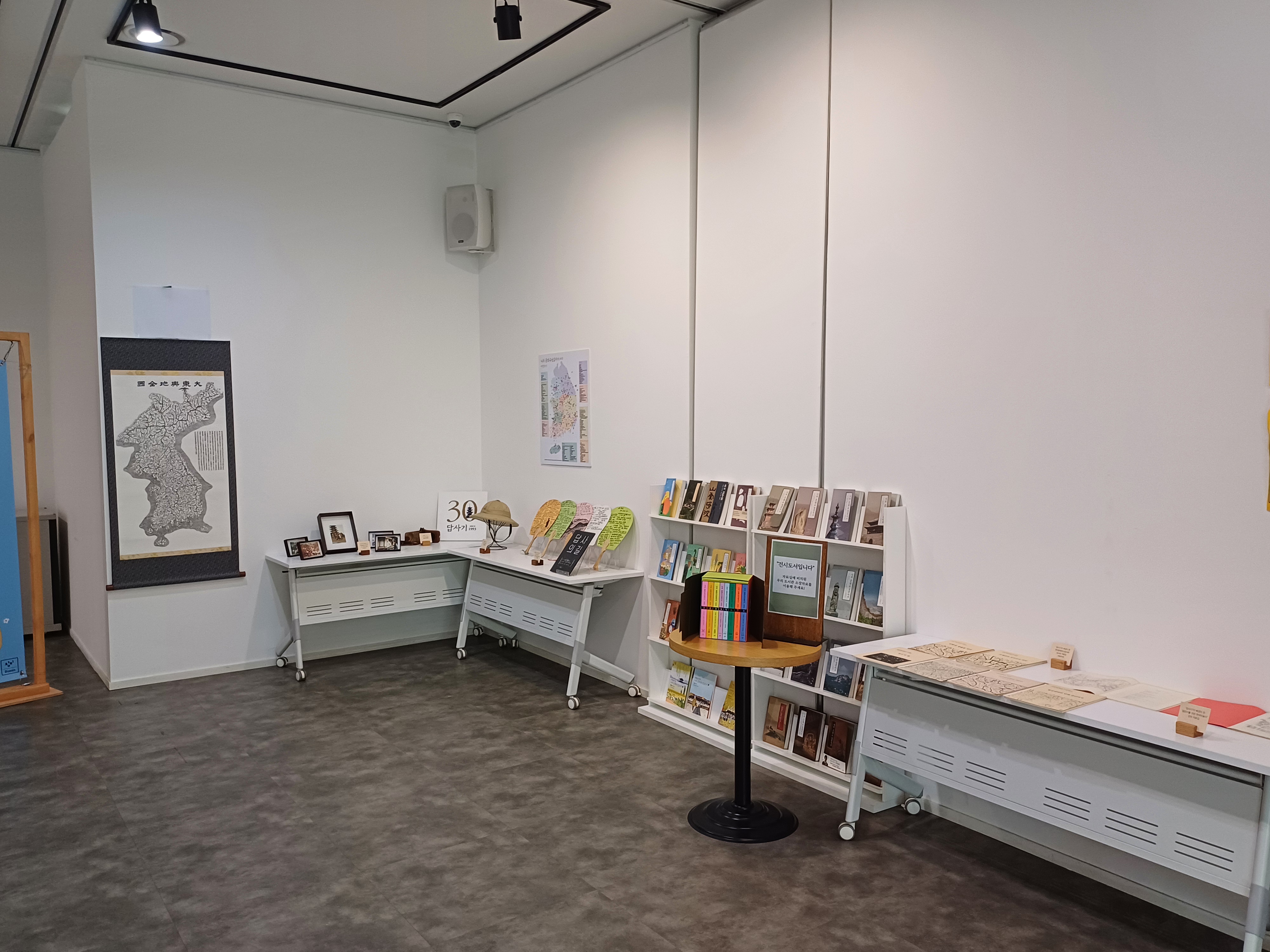 exhibition taking place