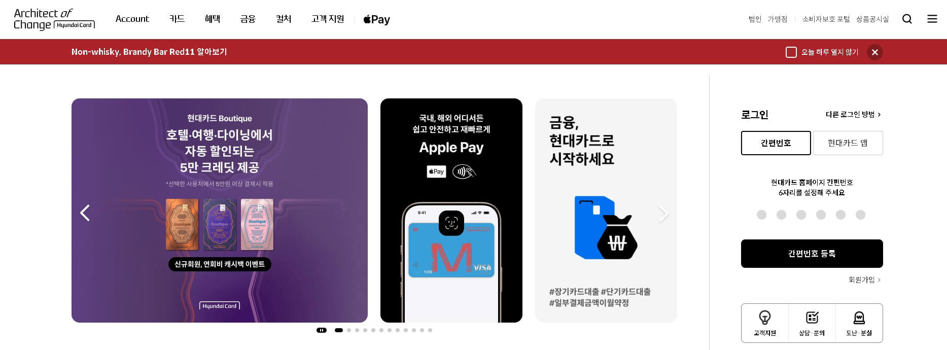 현대카드 결제일별 이용기간(사용기간) 완전정리! 청구일 계산 이렇게 하세요