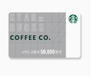 수능 응원 선물 추천