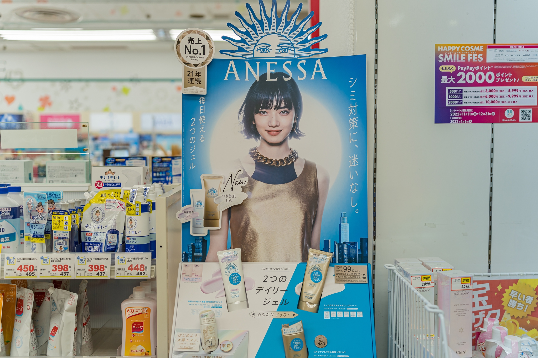 #도쿄여행
#도쿄쇼핑
#긴자쇼핑
#돈키호테할인쿠폰
#일본여행할인쿠폰
#도쿄쇼핑리스트
#돈키호테쇼핑리스트
#도쿄돈키호테
#긴자돈키호테
#돈키호테면세