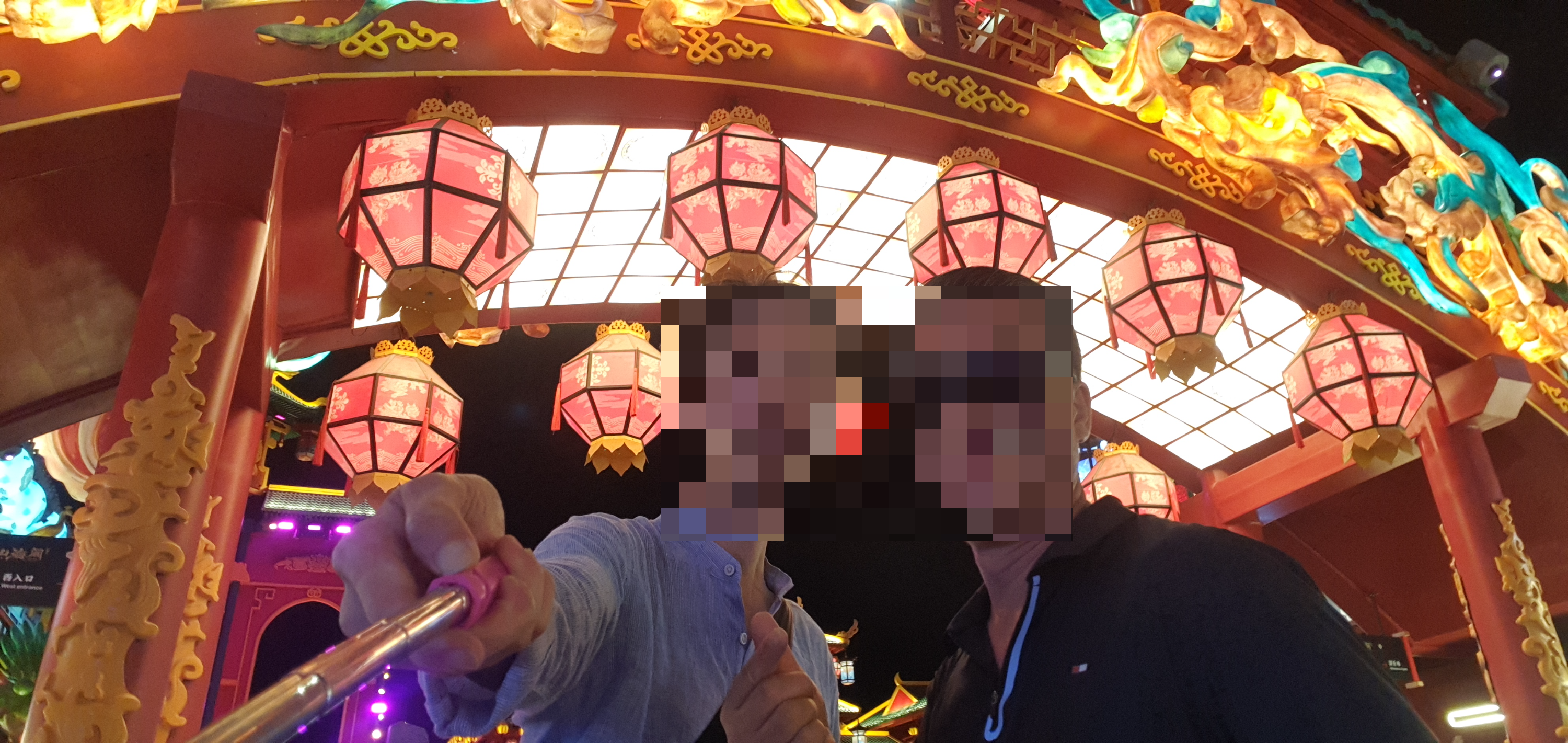 불야성