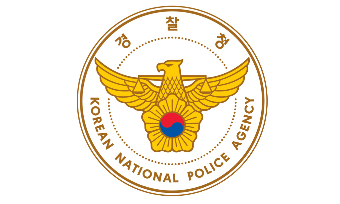 유재성 경찰청 차장 경찰 경력