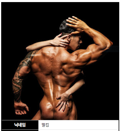 넷플릭스 추천 피지컬 100