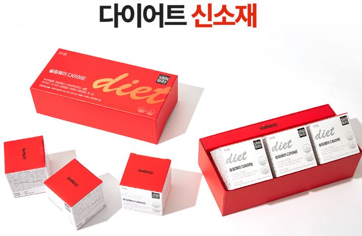 슬림웨이 다이어트 가격