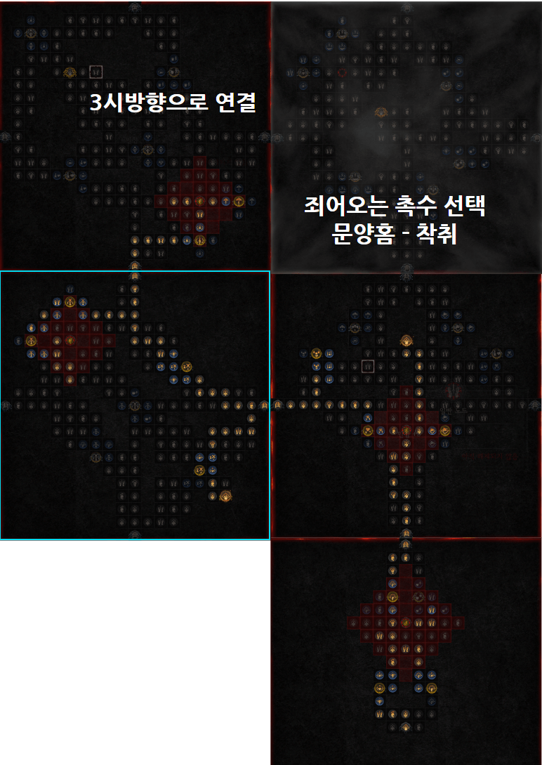 디아블로4 늑드루 빌드 회오리 위상 빌드 소개