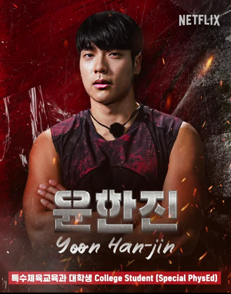 [피지컬 100] 시즌 2 참가자