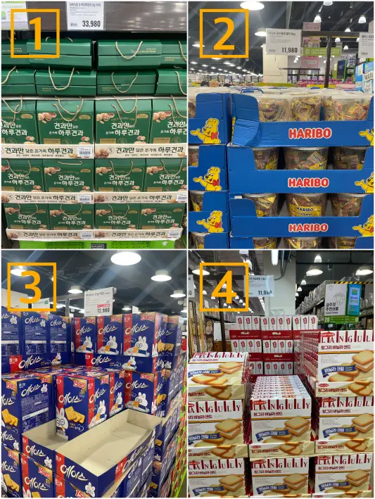 트레이더스 추천템 간식류