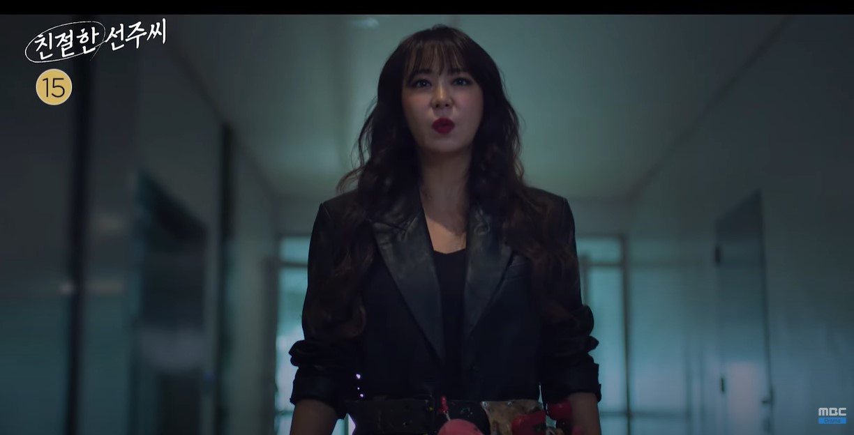 친절한 선주씨 등장인물 출연진 인물관계도 줄거리 기본정보