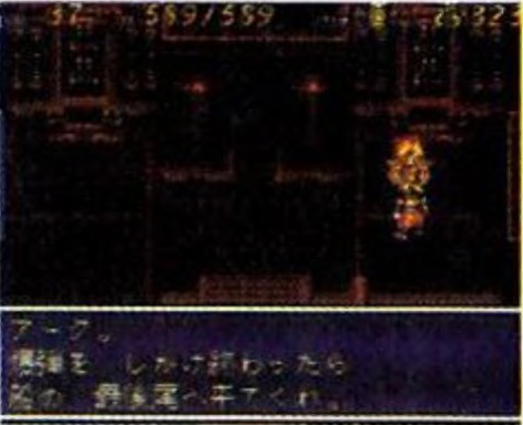 꽃 이야기를 마치고 방을 재빨리 나간다.