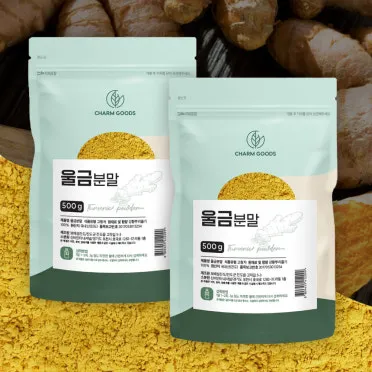 울금 관절 연고 관절통 완화 항염 작용 효능_8