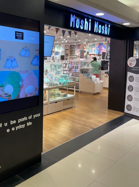 더 플래티넘 패션몰