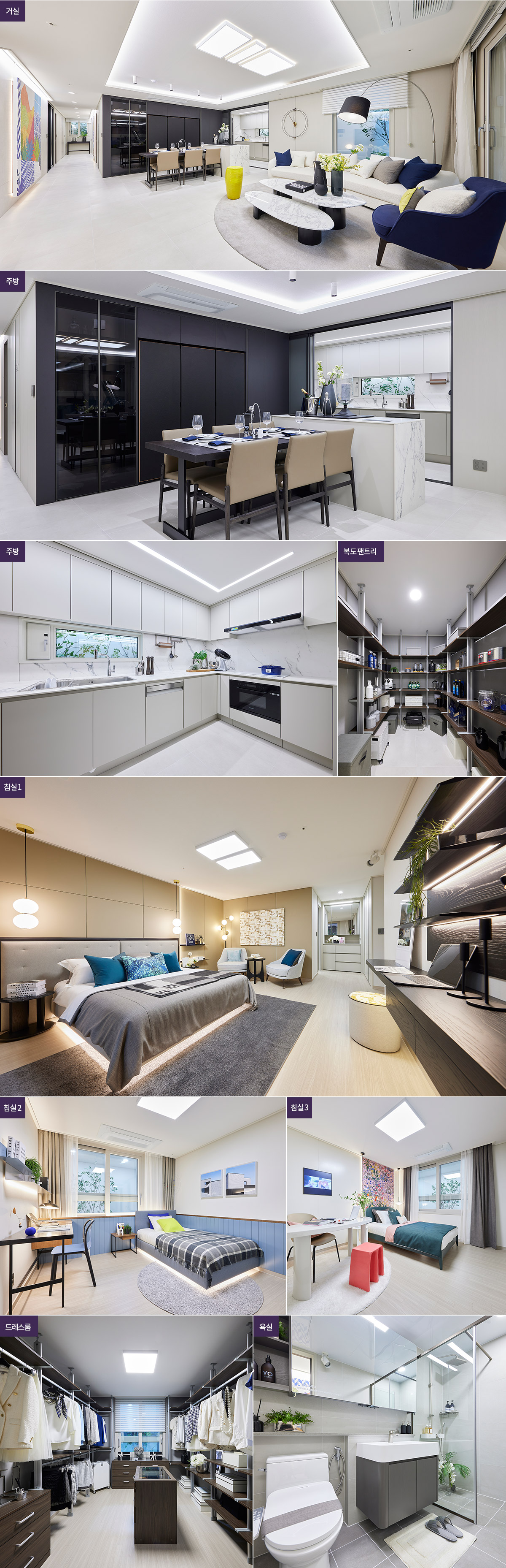 청주 신영지웰 푸르지오 테크노폴리스 센트럴 아파트 분양 정보 안내