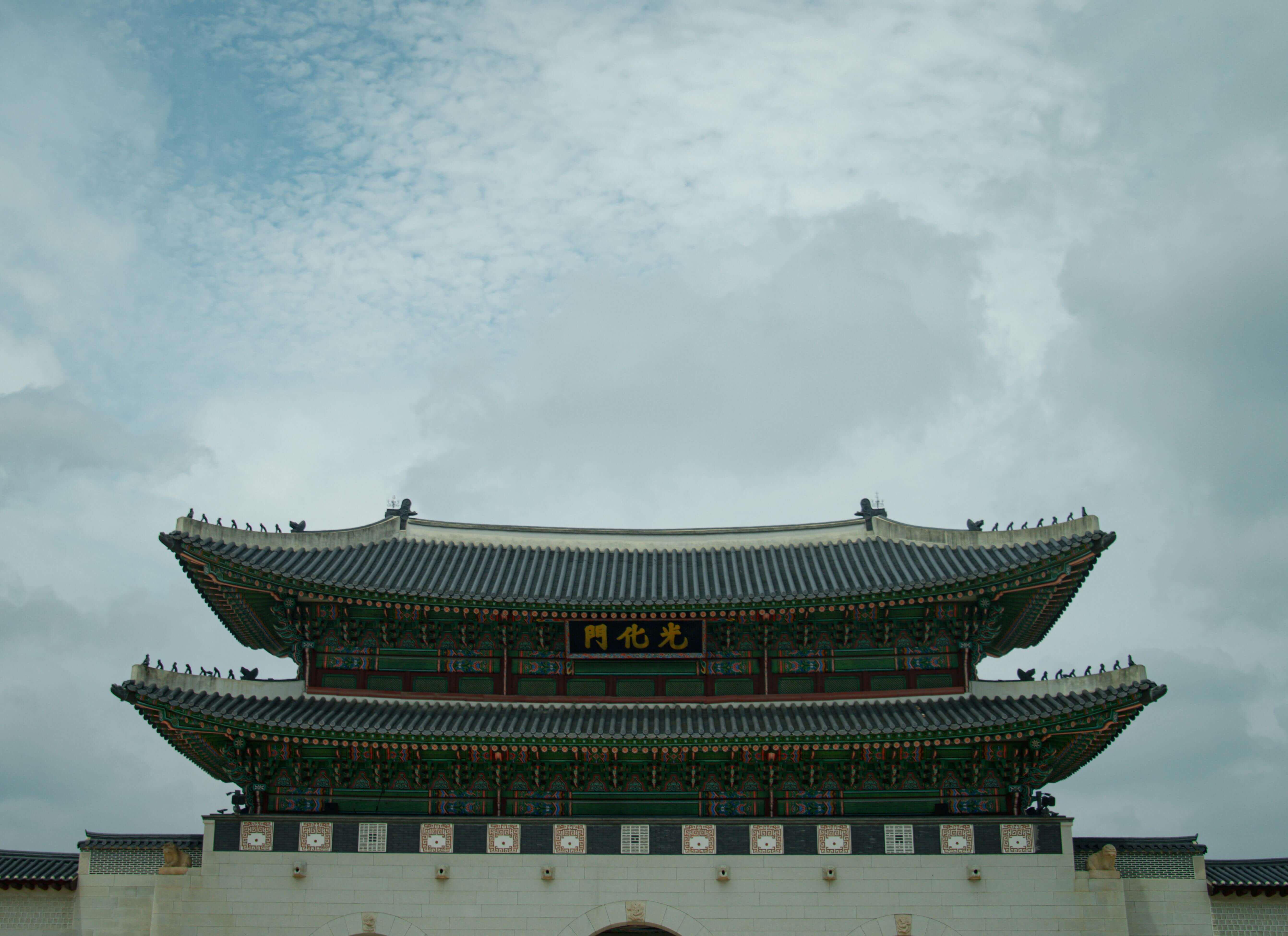 하반기 덕수궁 석조전 응모