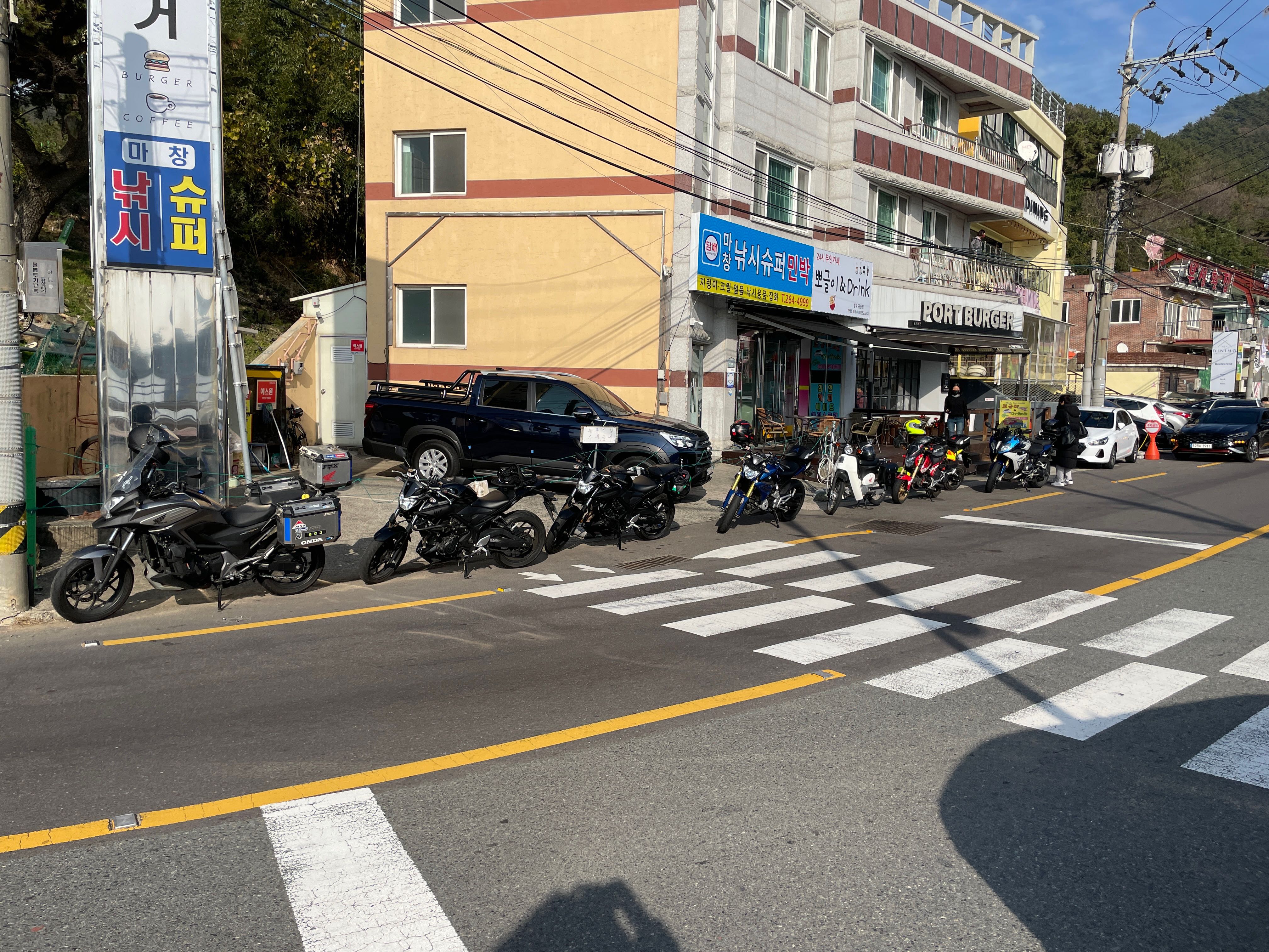 귀산모임5