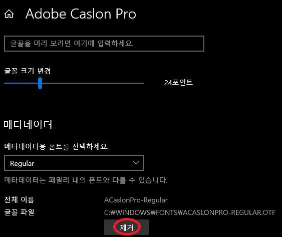 그림판이 안켜져요