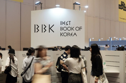 서울국제도서전 2025 일정, 굿즈, 관람팁까지 총정리