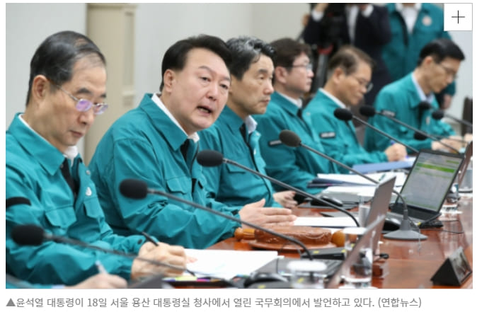 "이권 카르텔 보조금 전부 폐지...수해복구에 투입할 것"