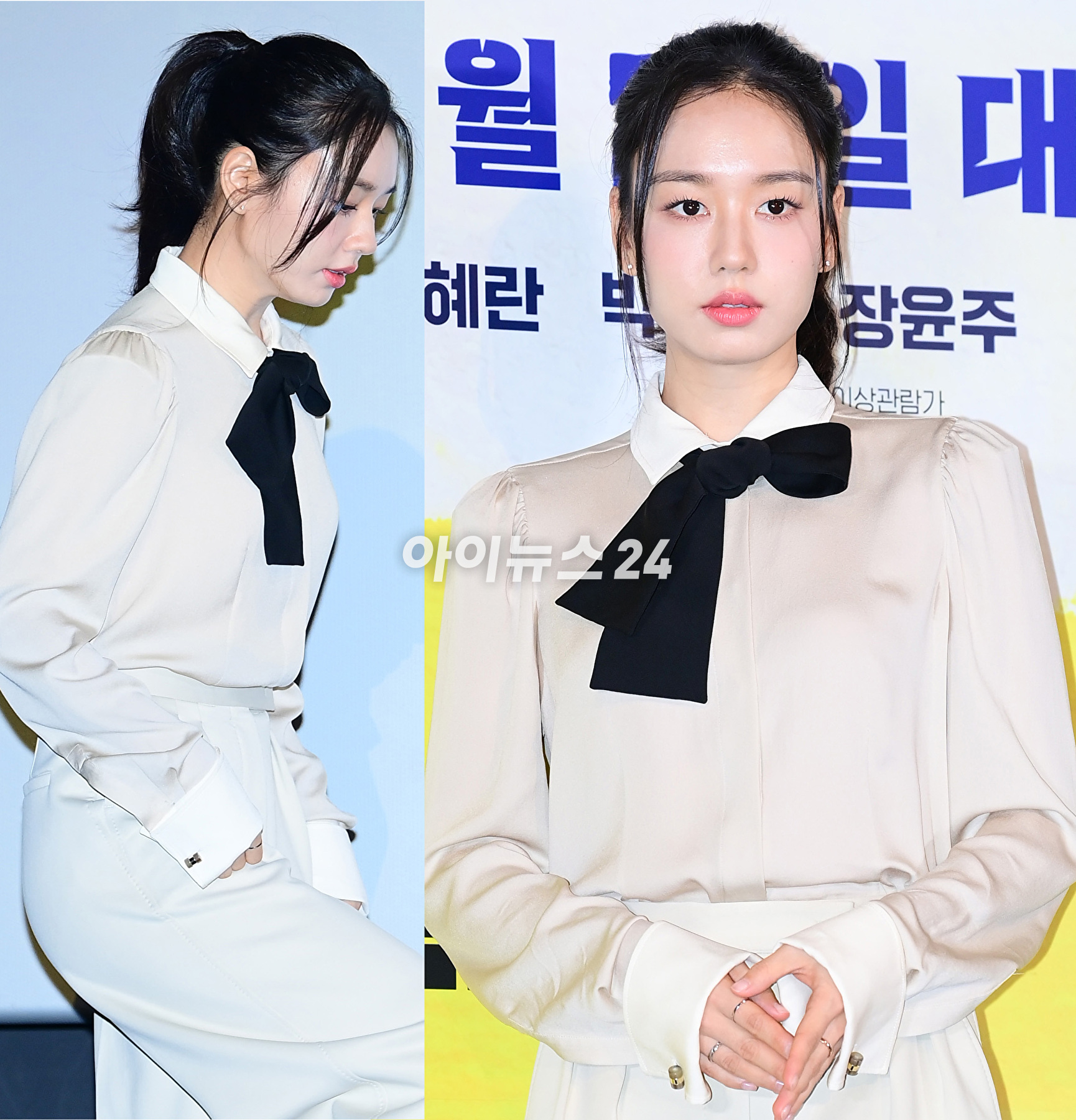 배우 안은진이 11일 오후 서울 CGV 용산아이파크몰에서 열린 영화 '시민덕희'(감독 박영주) 언론시사회에 참석하고 있다. [사진=정소희 기자]