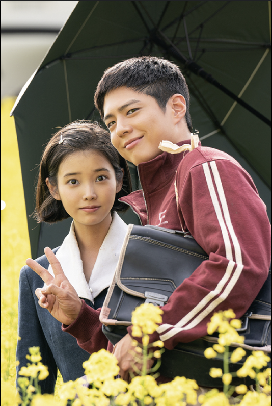 폭싹속았수다 애순이 아이유