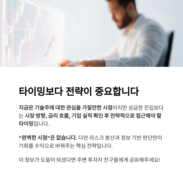 개인금융