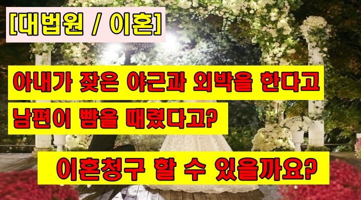 웨딩사진 이미지