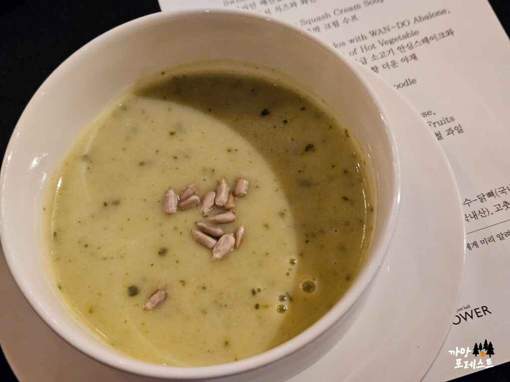 양재 엘타워 결혼식장 크림 스프