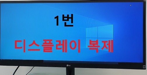 1번 복제화면