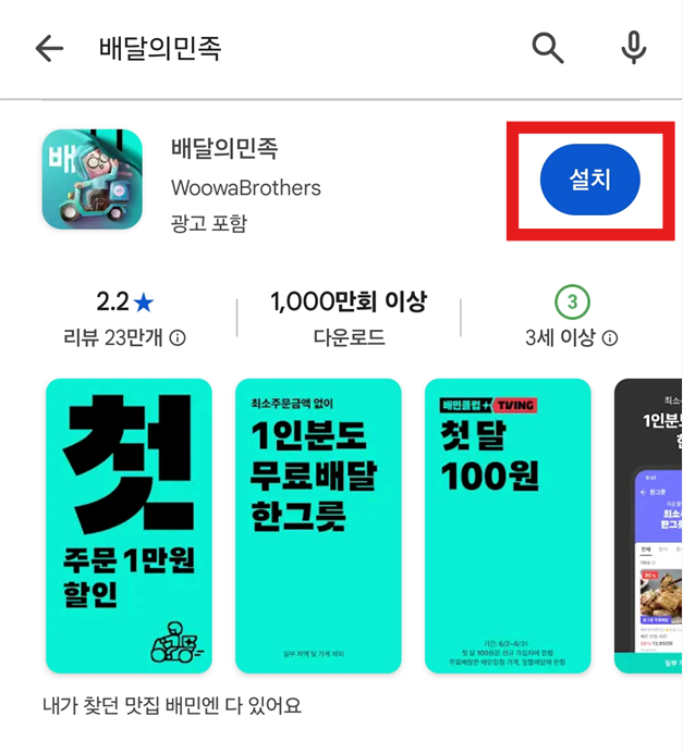 작은 앱부터 시작하기