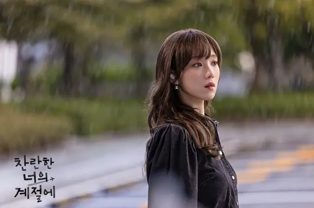 MBC-찬란한-너의-계절에-출연진-OTT-몇부작-줄거리