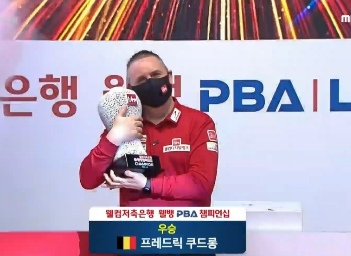 김임권 당구선수 - 쿠드롱 프로당구