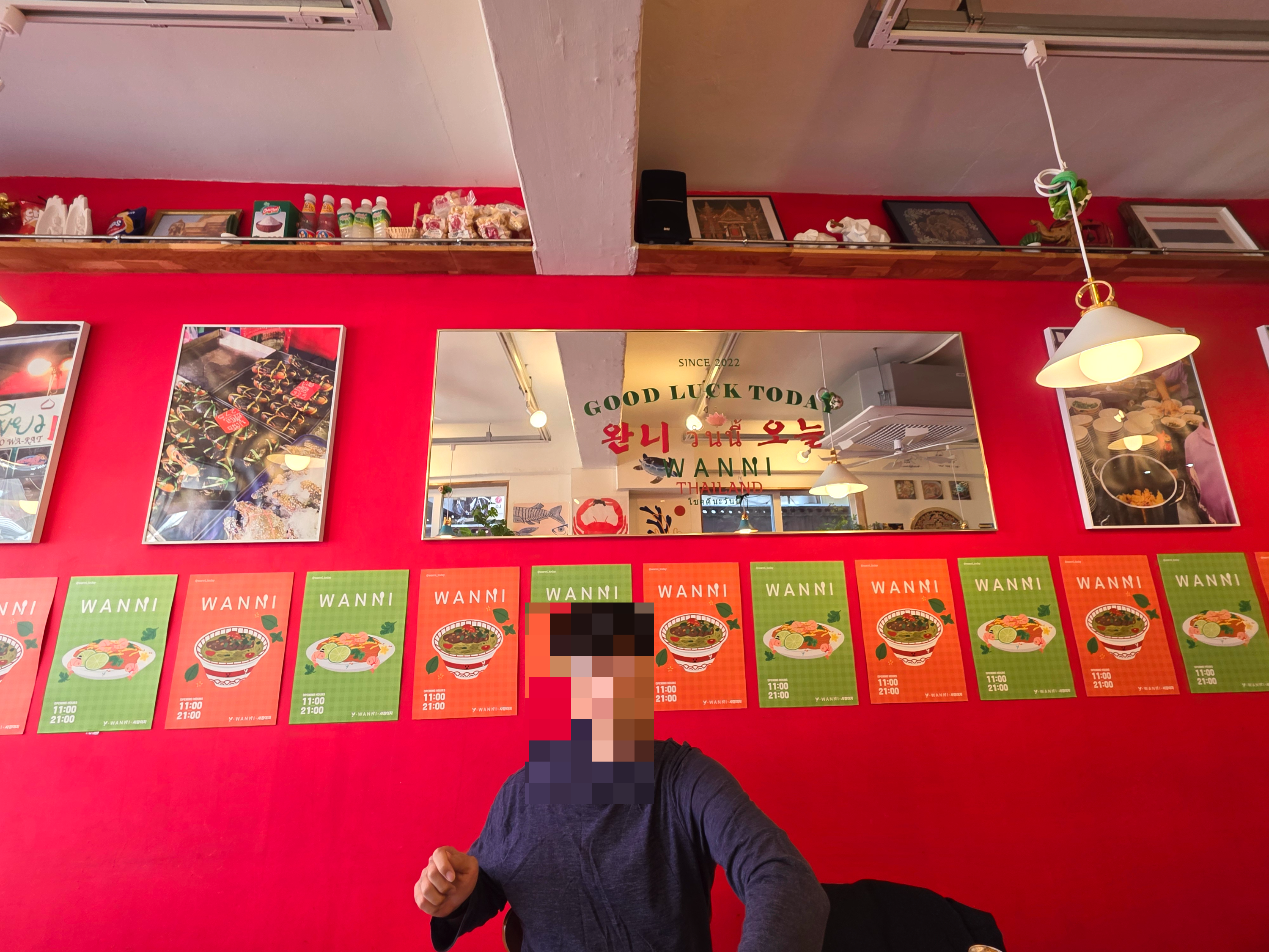 쌍문동태국음식맛집완니