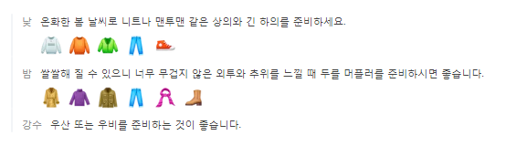 포르투칼 11월 날씨 옷차림 추천 여행지