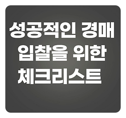 썸네일 이미지
