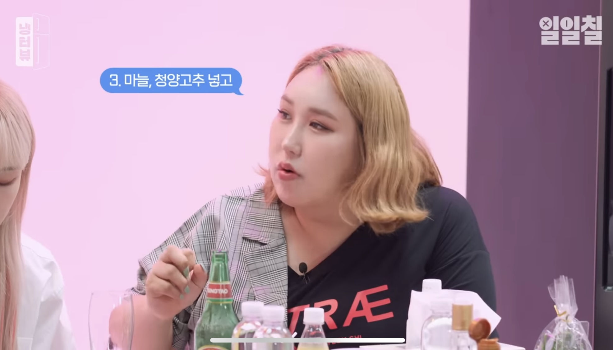 냉터뷰에 나와서 참치 쌈장 레시피를 알려주는 풍자